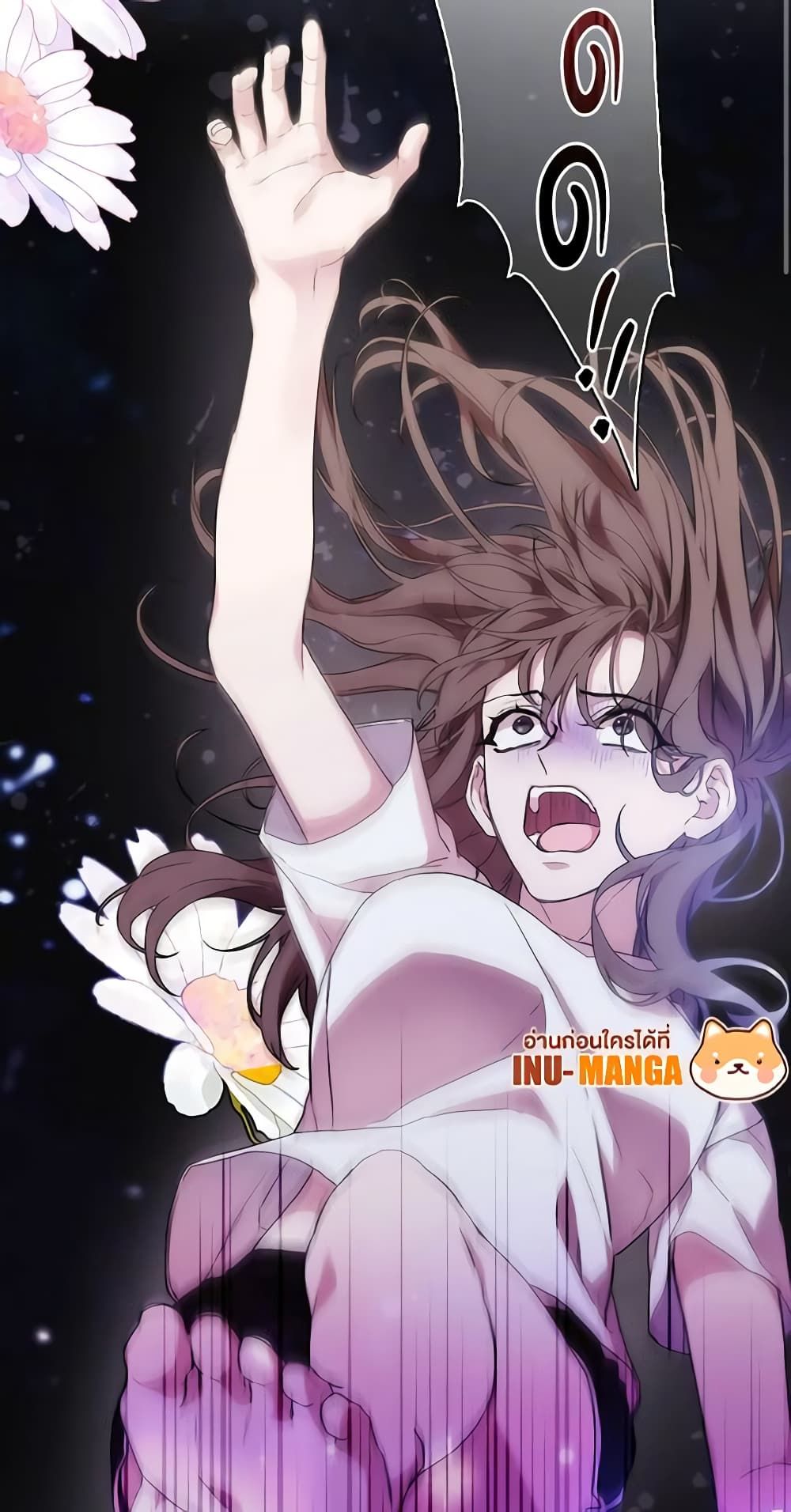 When the Villainess Is in Love ตอนที่ 82 10