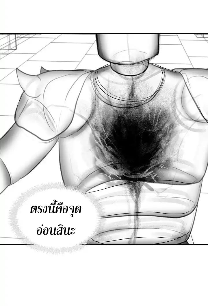 Ranker Who Lives A Second Time ตอนที่ 4 64