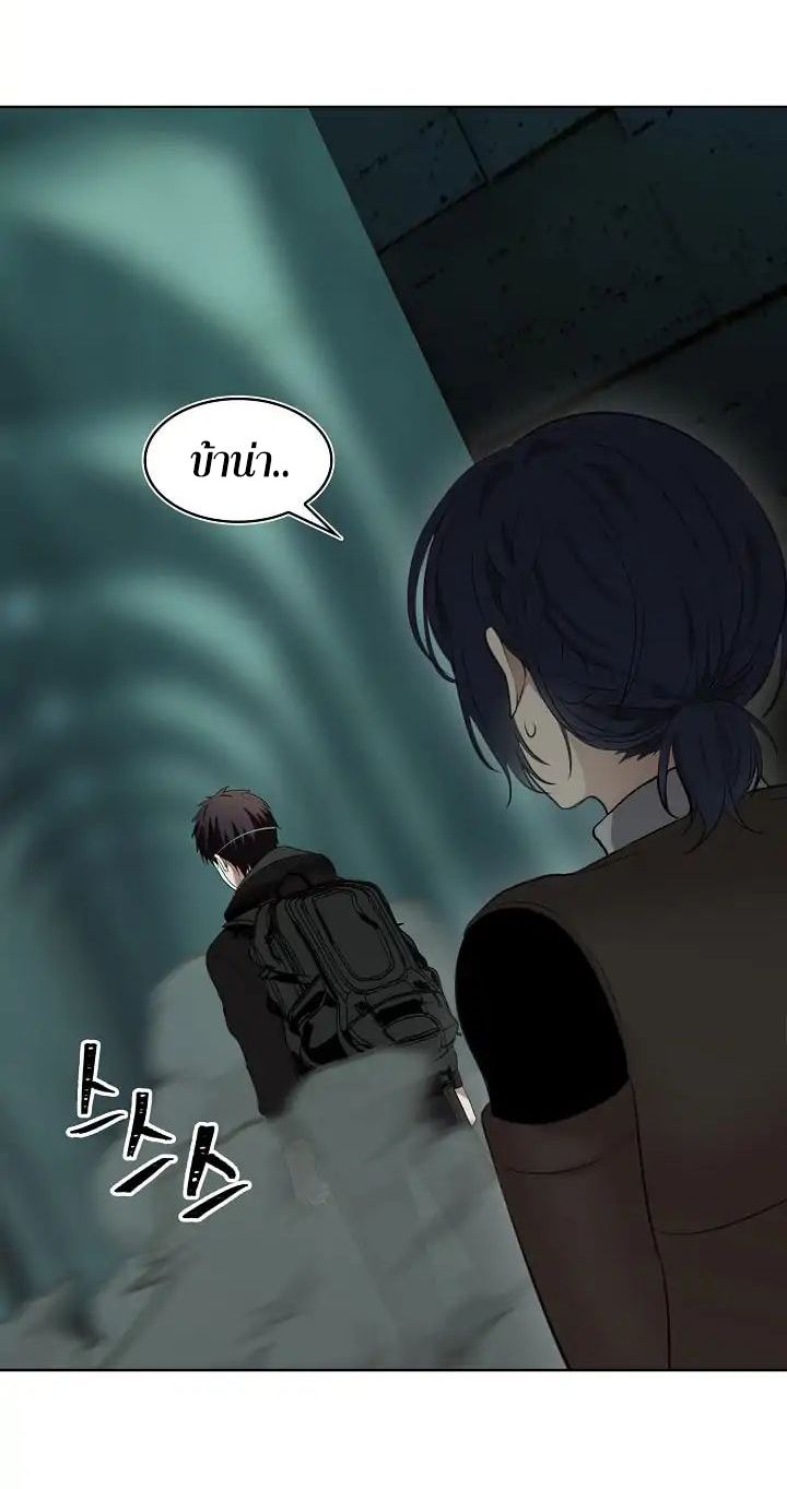 Ranker Who Lives A Second Time ตอนที่ 4 73