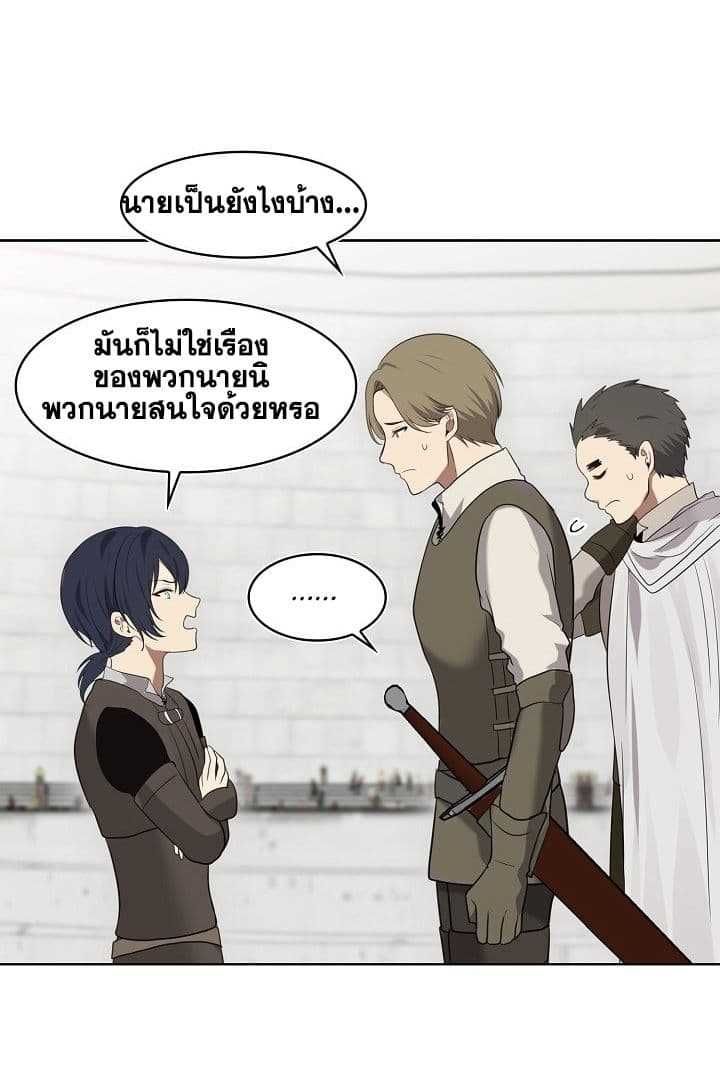 Ranker Who Lives A Second Time ตอนที่ 6 12