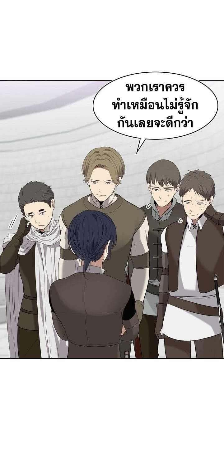 Ranker Who Lives A Second Time ตอนที่ 6 14
