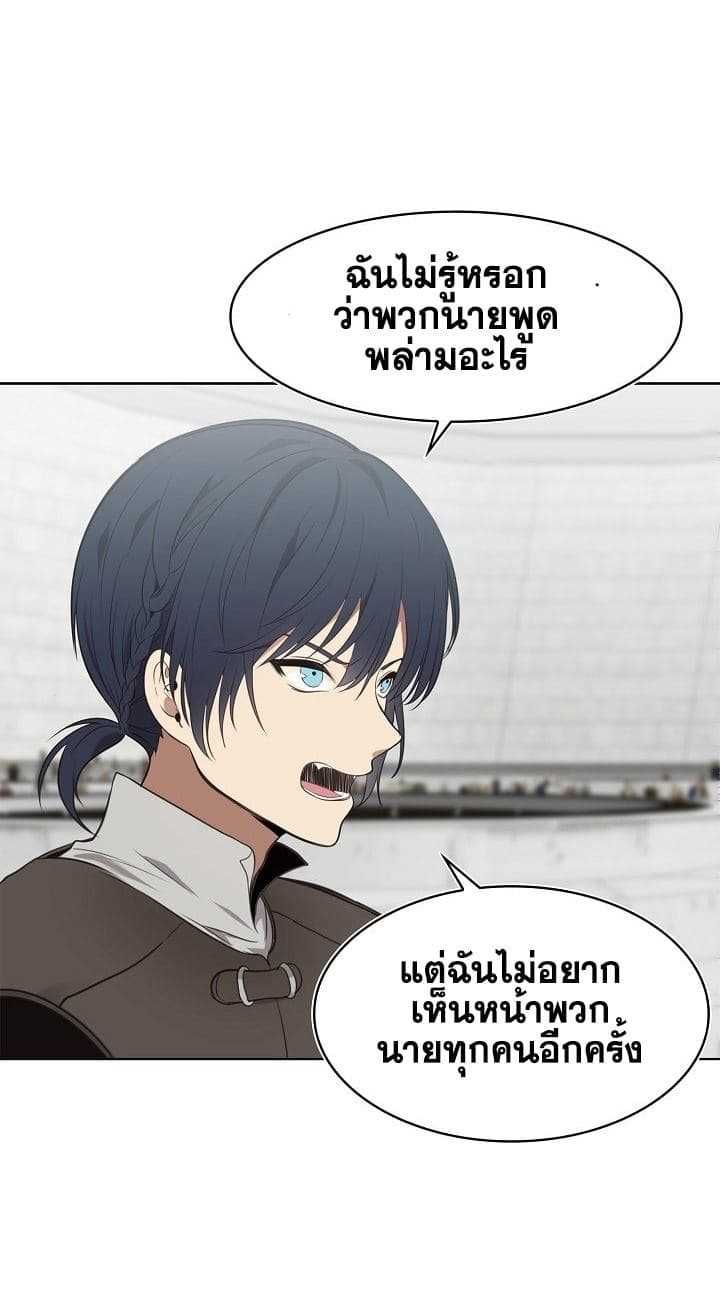 Ranker Who Lives A Second Time ตอนที่ 6 19