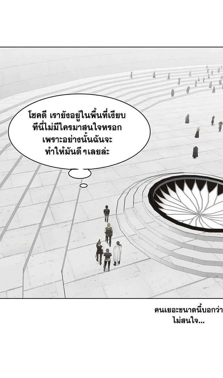 Ranker Who Lives A Second Time ตอนที่ 6 25