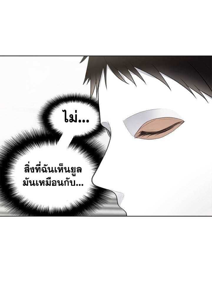 Ranker Who Lives A Second Time ตอนที่ 6 34