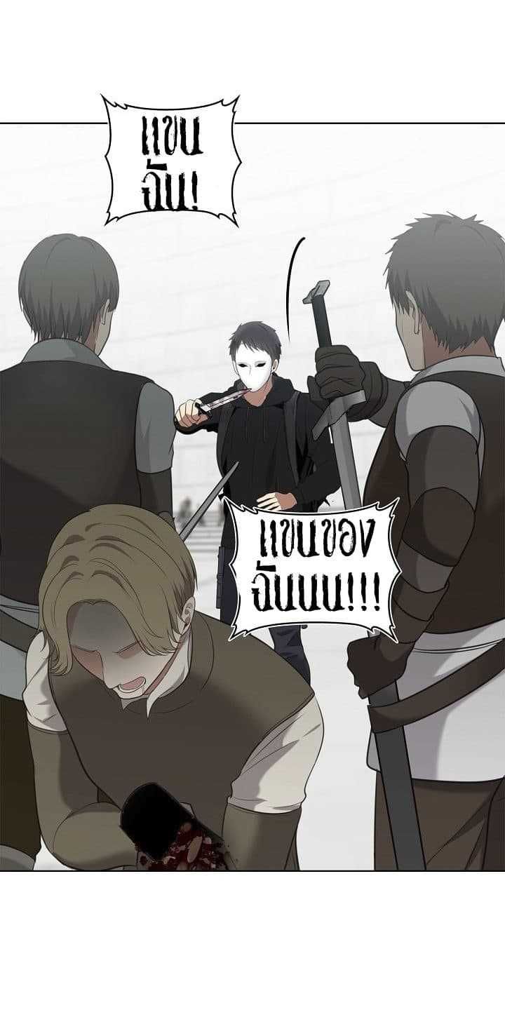Ranker Who Lives A Second Time ตอนที่ 6 32
