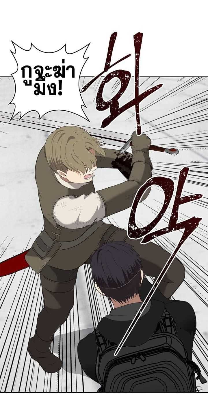 Ranker Who Lives A Second Time ตอนที่ 6 38