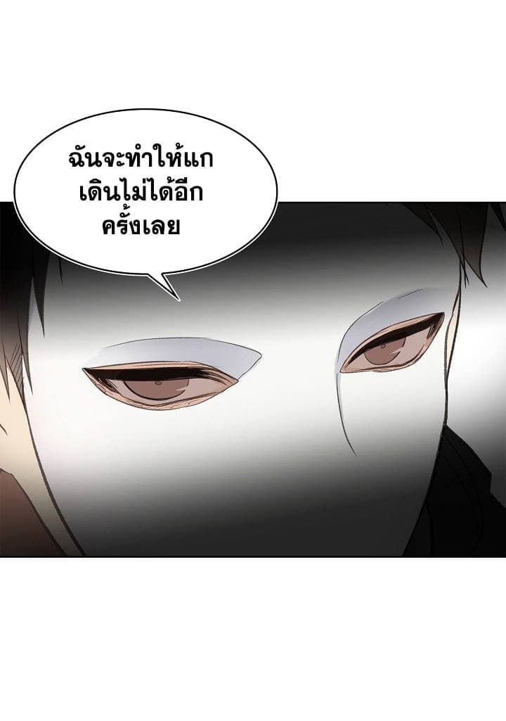 Ranker Who Lives A Second Time ตอนที่ 6 41
