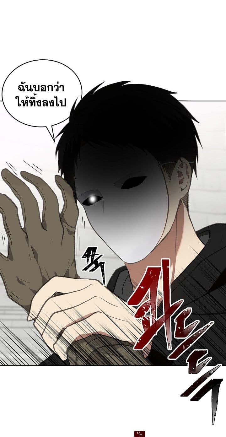 Ranker Who Lives A Second Time ตอนที่ 6 45
