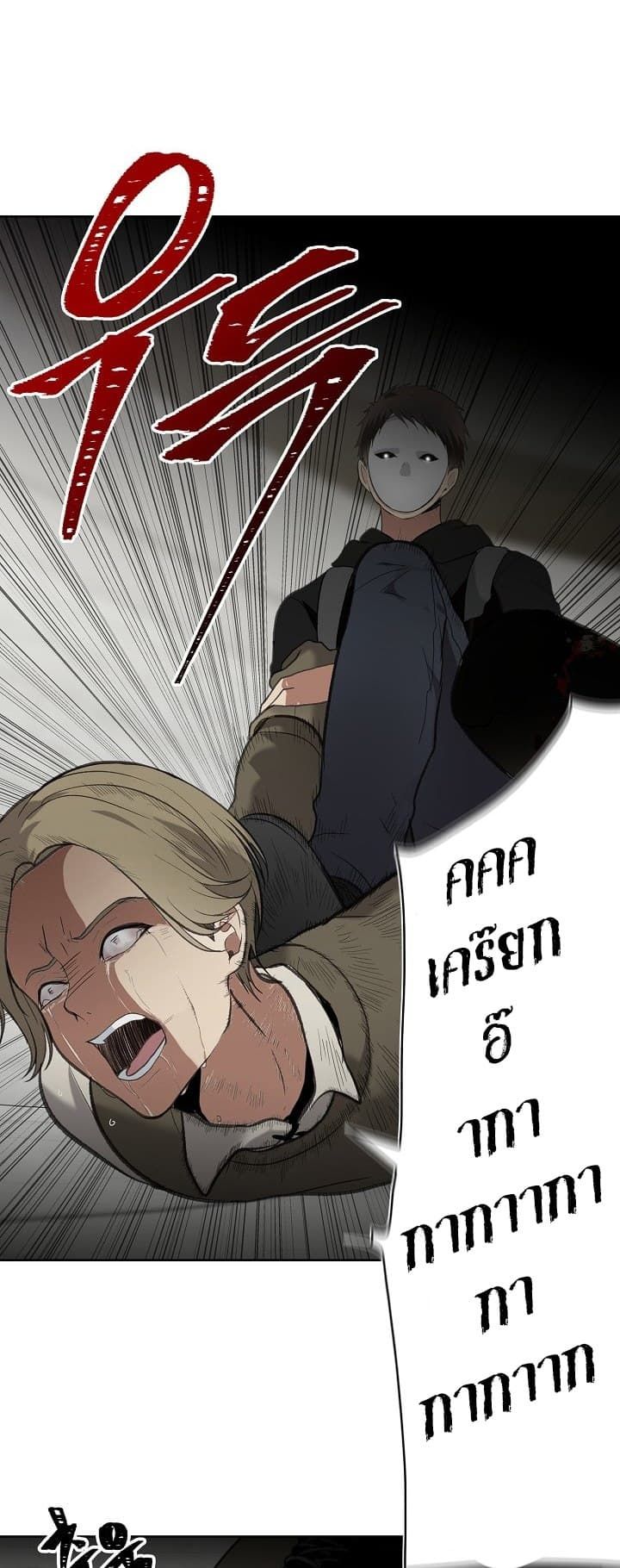 Ranker Who Lives A Second Time ตอนที่ 6 51