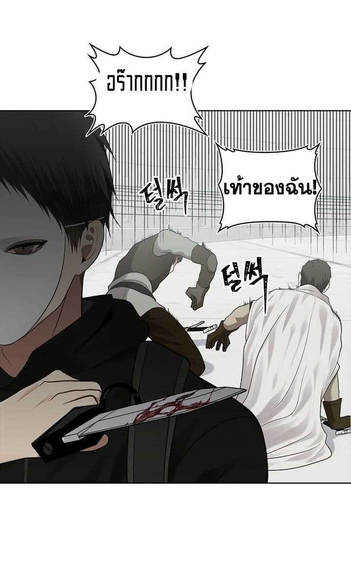 Ranker Who Lives A Second Time ตอนที่ 7 5