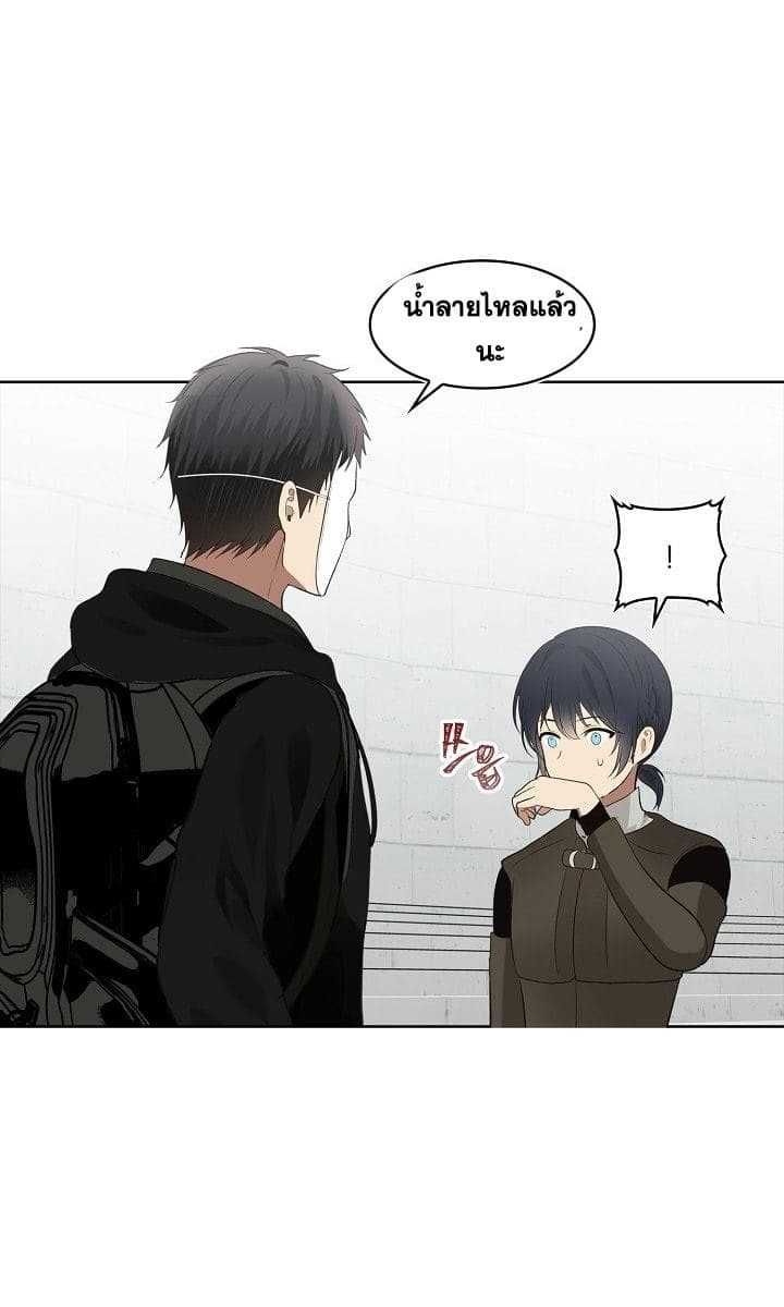 Ranker Who Lives A Second Time ตอนที่ 7 11