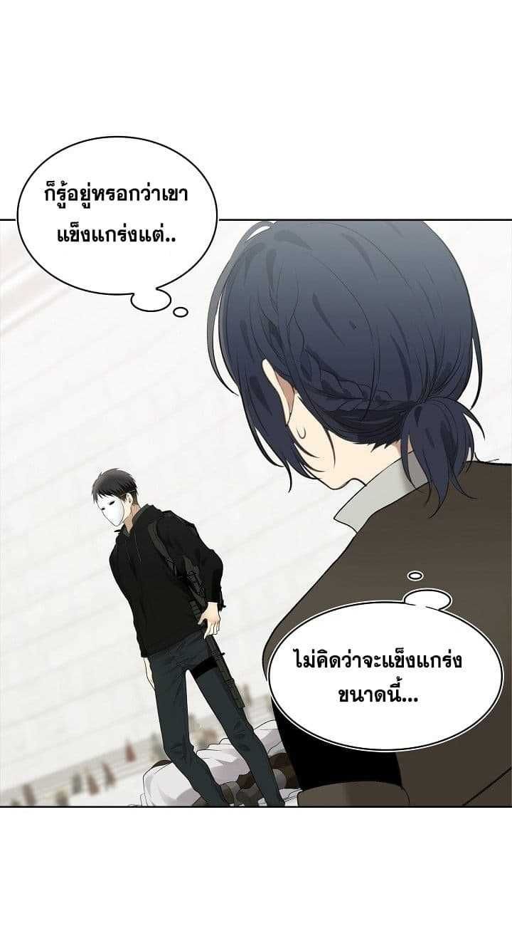 Ranker Who Lives A Second Time ตอนที่ 7 10