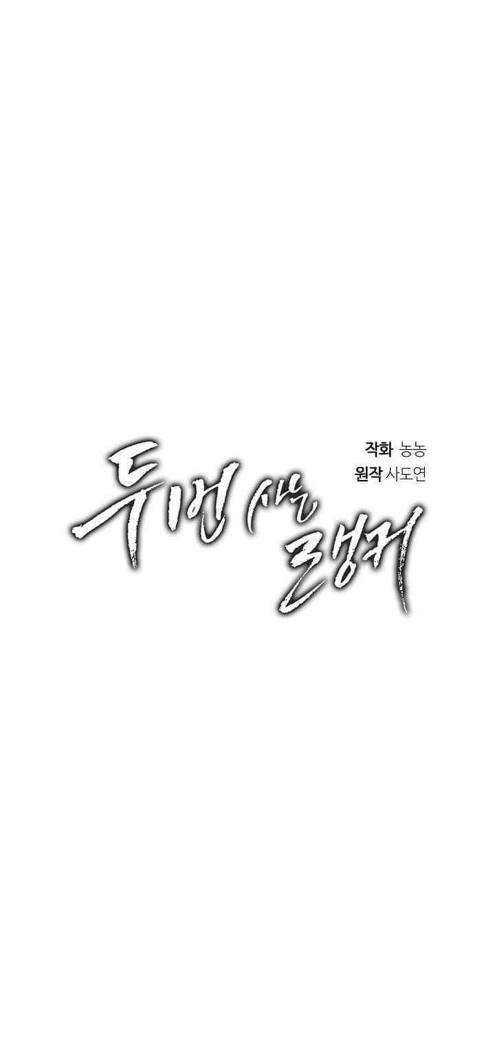 Ranker Who Lives A Second Time ตอนที่ 7 20