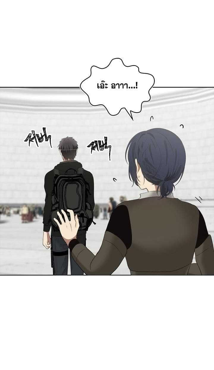 Ranker Who Lives A Second Time ตอนที่ 7 13