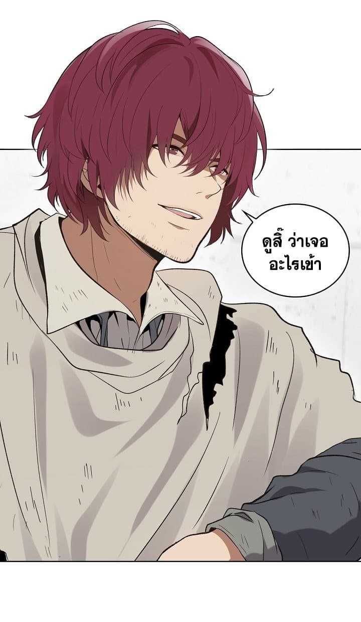 Ranker Who Lives A Second Time ตอนที่ 7 22