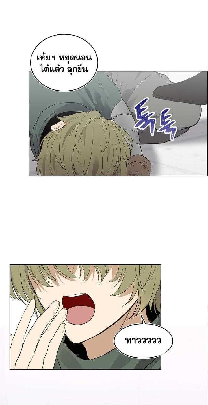 Ranker Who Lives A Second Time ตอนที่ 7 23