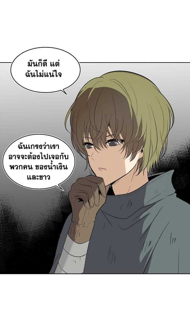 Ranker Who Lives A Second Time ตอนที่ 7 30