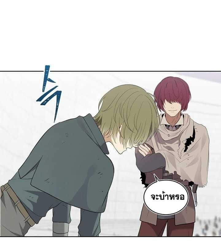 Ranker Who Lives A Second Time ตอนที่ 7 34