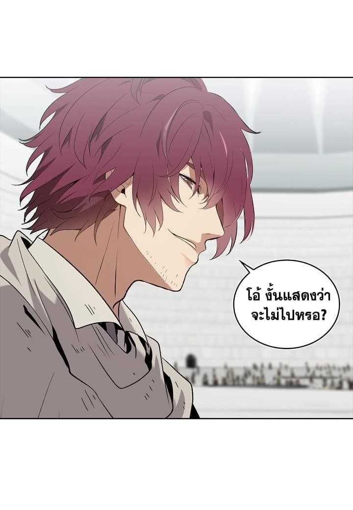 Ranker Who Lives A Second Time ตอนที่ 7 33