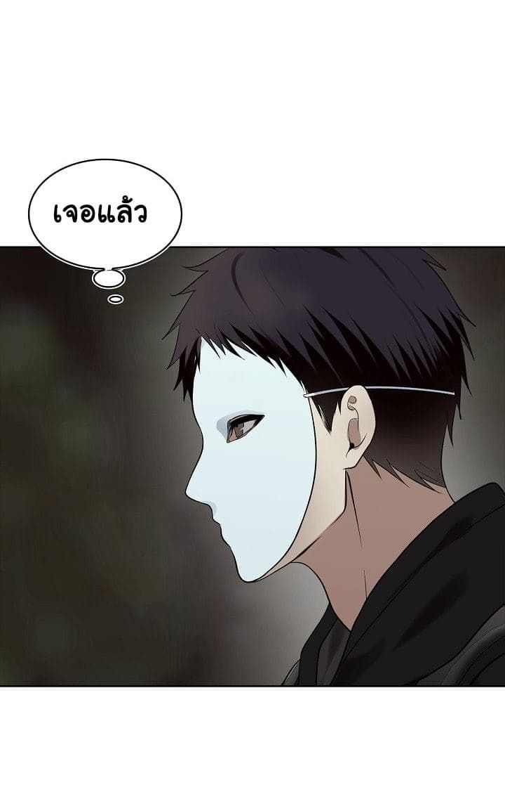 Ranker Who Lives A Second Time ตอนที่ 7 50