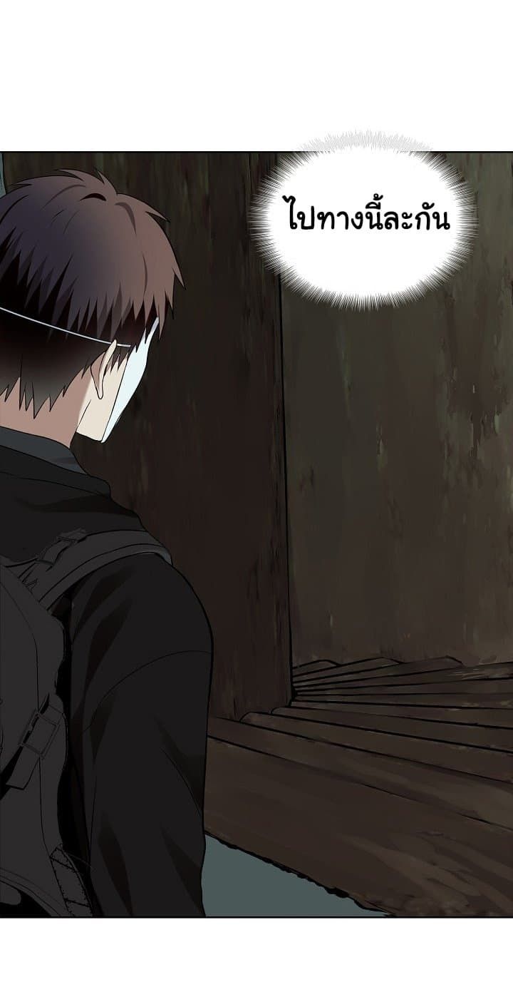 Ranker Who Lives A Second Time ตอนที่ 7 47