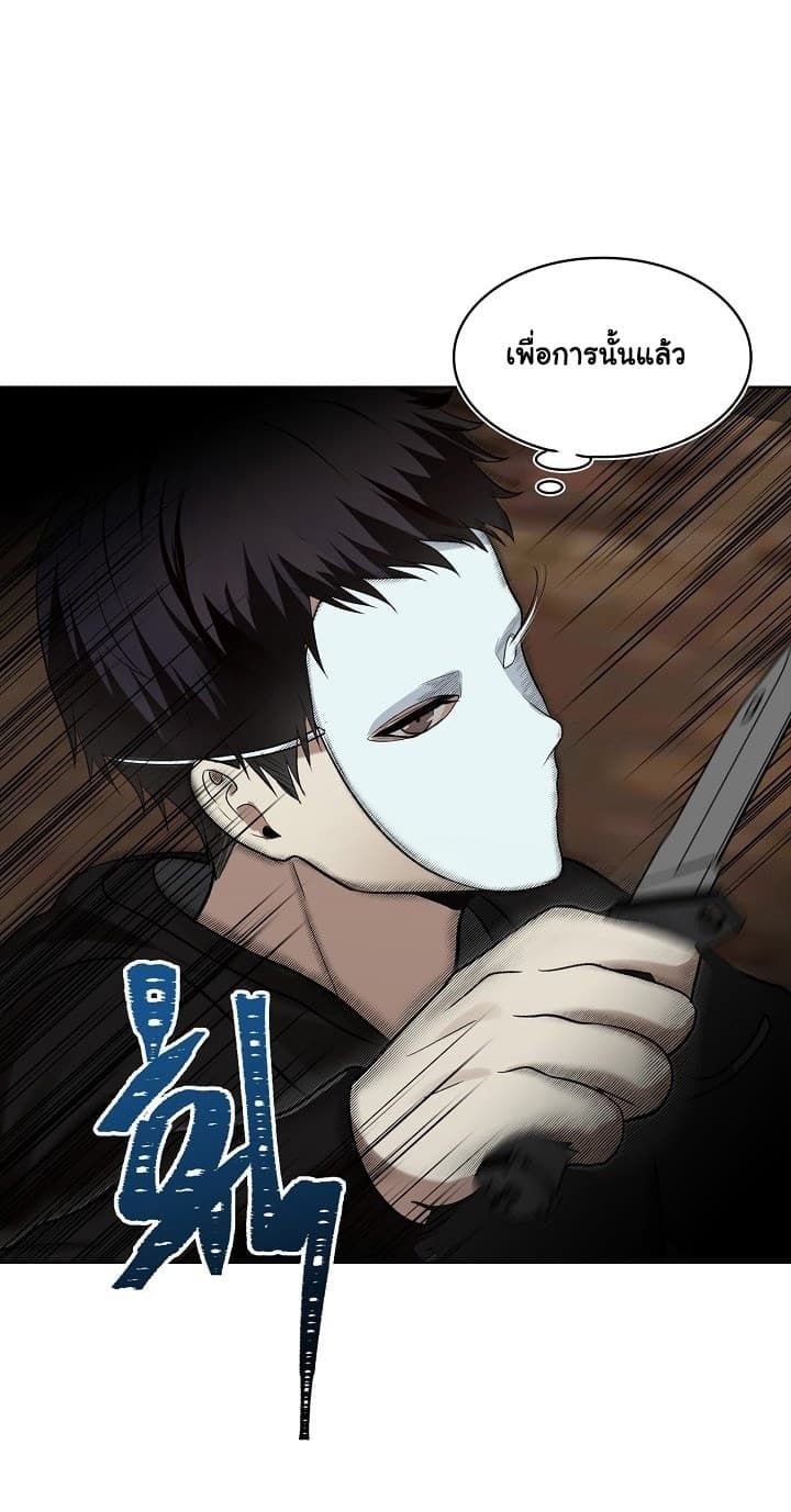 Ranker Who Lives A Second Time ตอนที่ 7 60