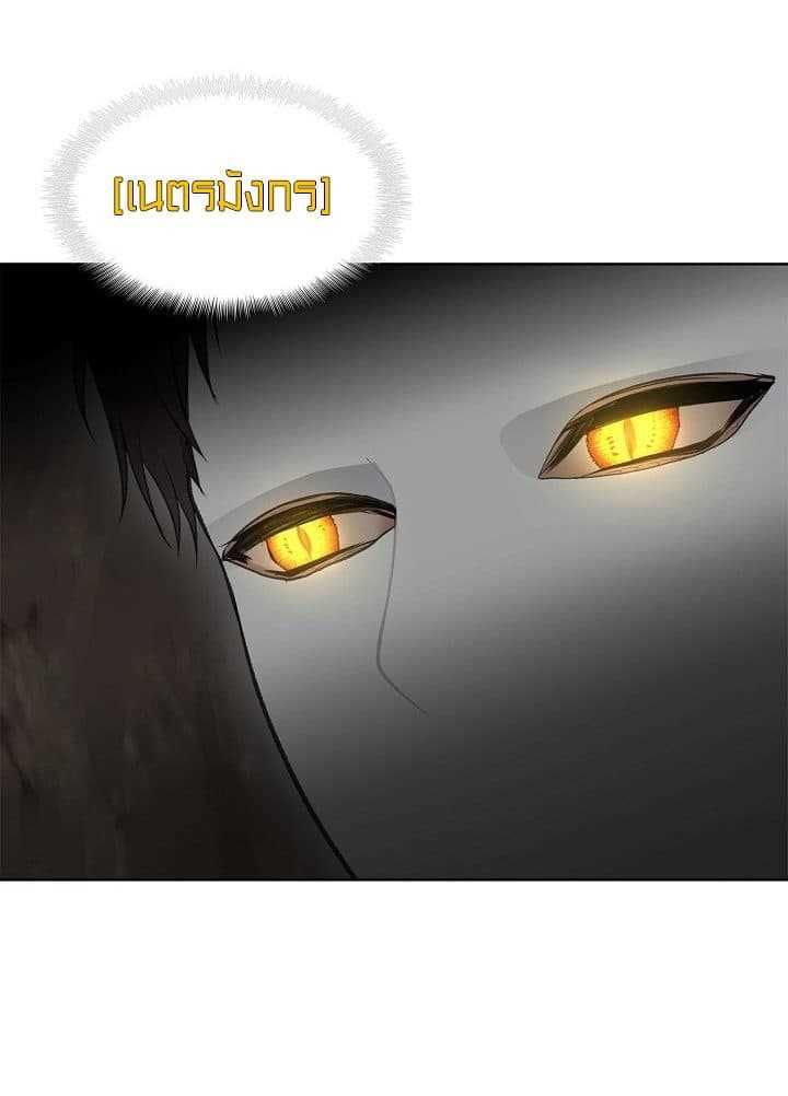 Ranker Who Lives A Second Time ตอนที่ 8 9