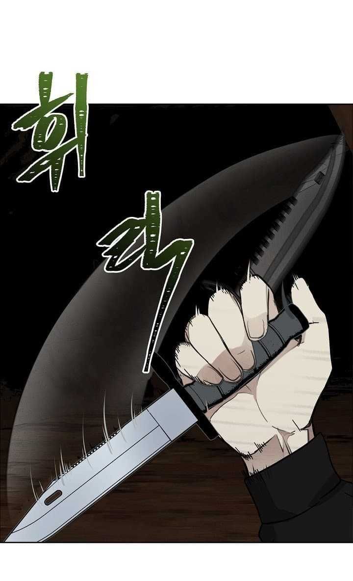 Ranker Who Lives A Second Time ตอนที่ 8 17