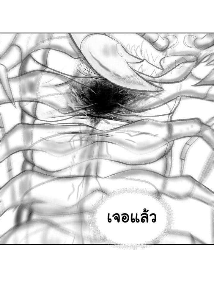 Ranker Who Lives A Second Time ตอนที่ 8 11