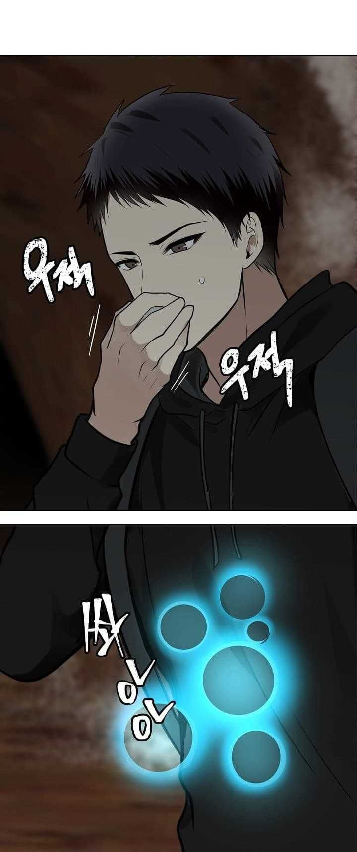 Ranker Who Lives A Second Time ตอนที่ 8 31