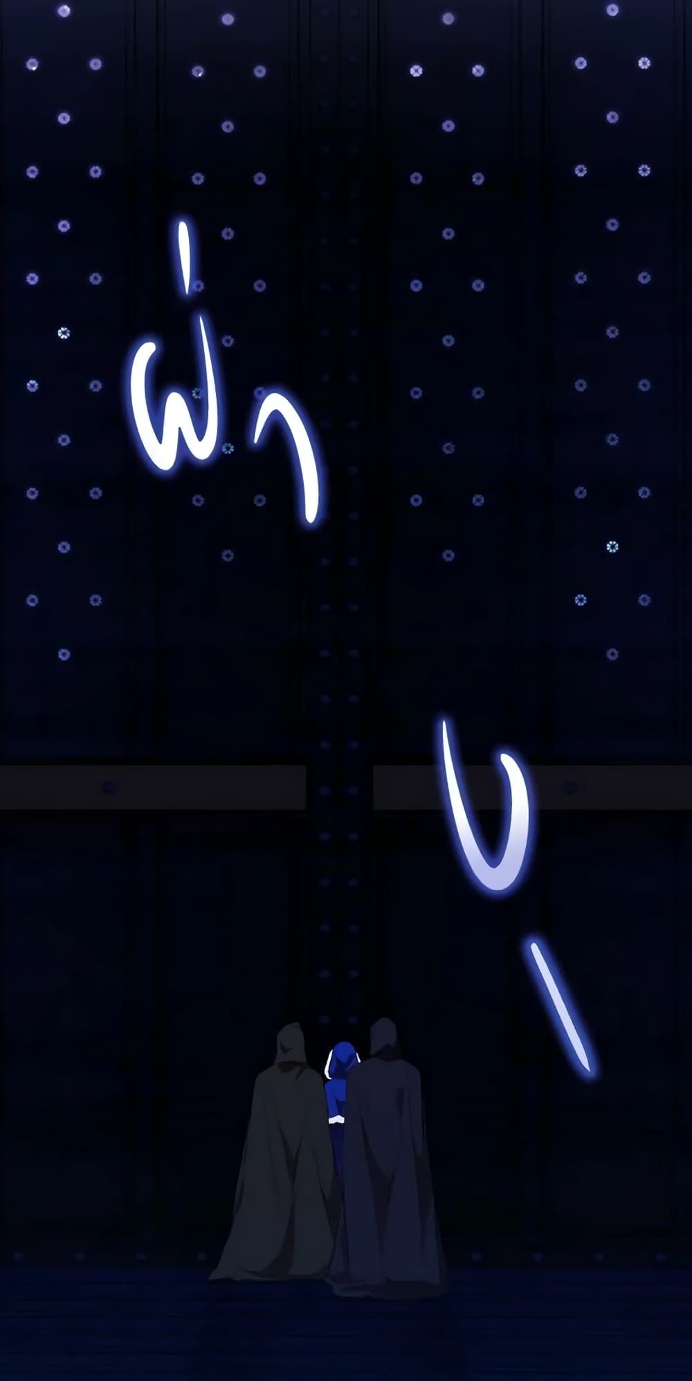 When the Villainess Is in Love ตอนที่ 85 29