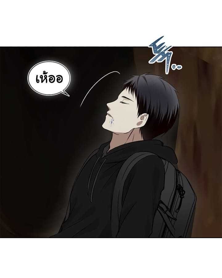 Ranker Who Lives A Second Time ตอนที่ 9 7
