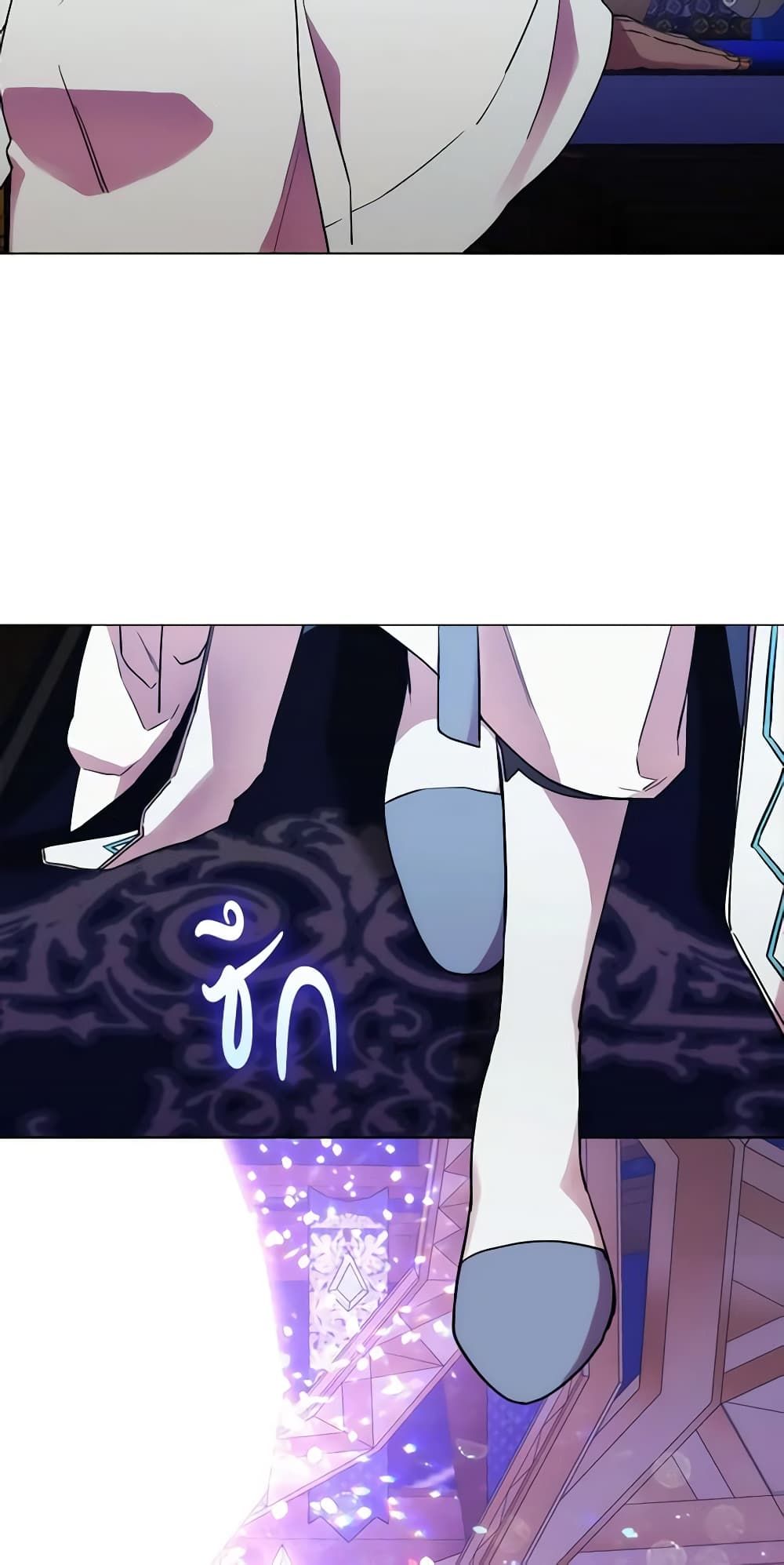 When the Villainess Is in Love ตอนที่ 85 50