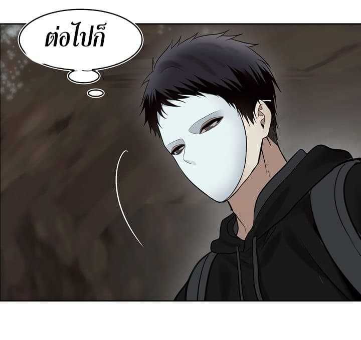 Ranker Who Lives A Second Time ตอนที่ 9 35