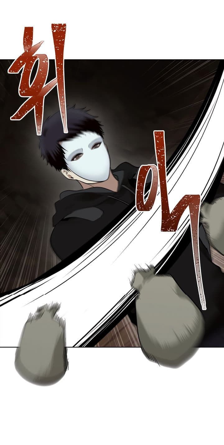 Ranker Who Lives A Second Time ตอนที่ 9 46
