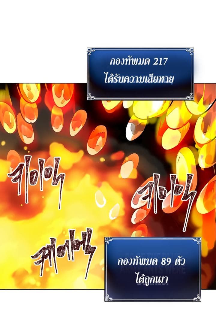 Ranker Who Lives A Second Time ตอนที่ 9 50