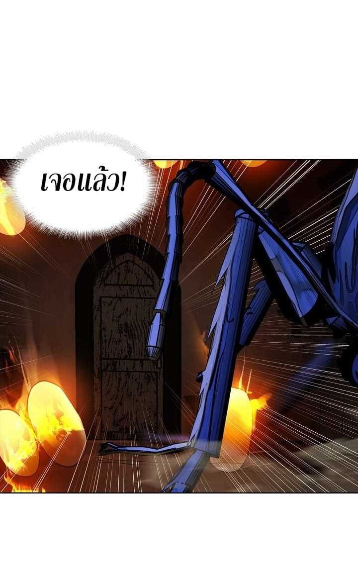 Ranker Who Lives A Second Time ตอนที่ 10 8