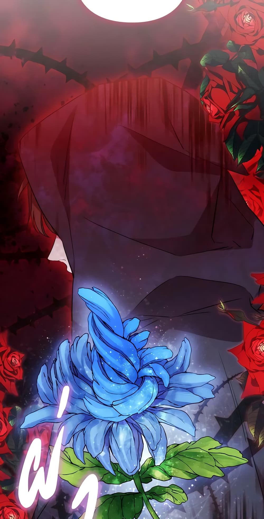 When the Villainess Is in Love ตอนที่ 87 11