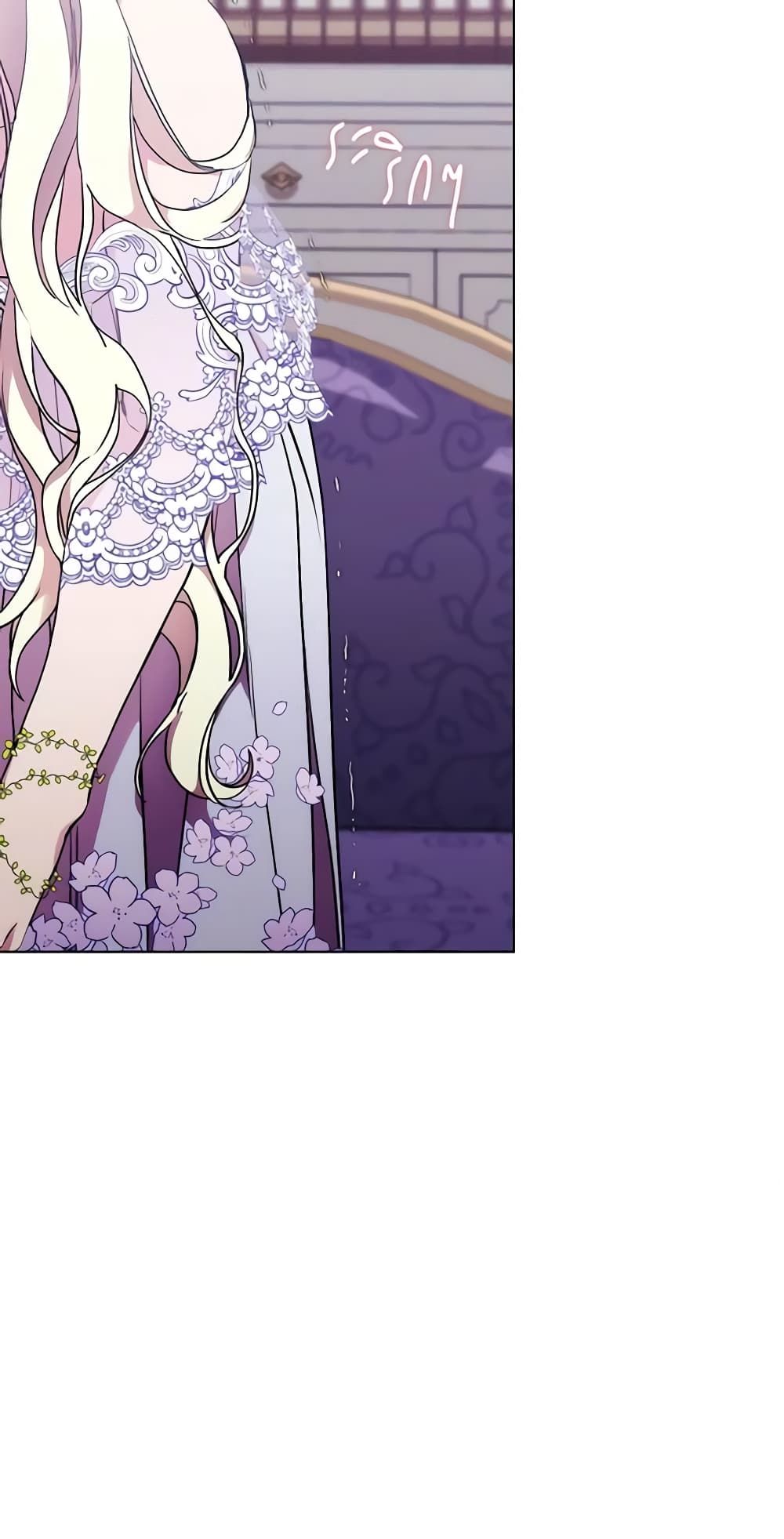When the Villainess Is in Love ตอนที่ 87 39