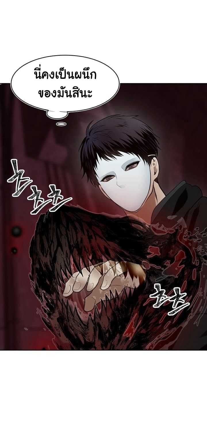 Ranker Who Lives A Second Time ตอนที่ 10 30