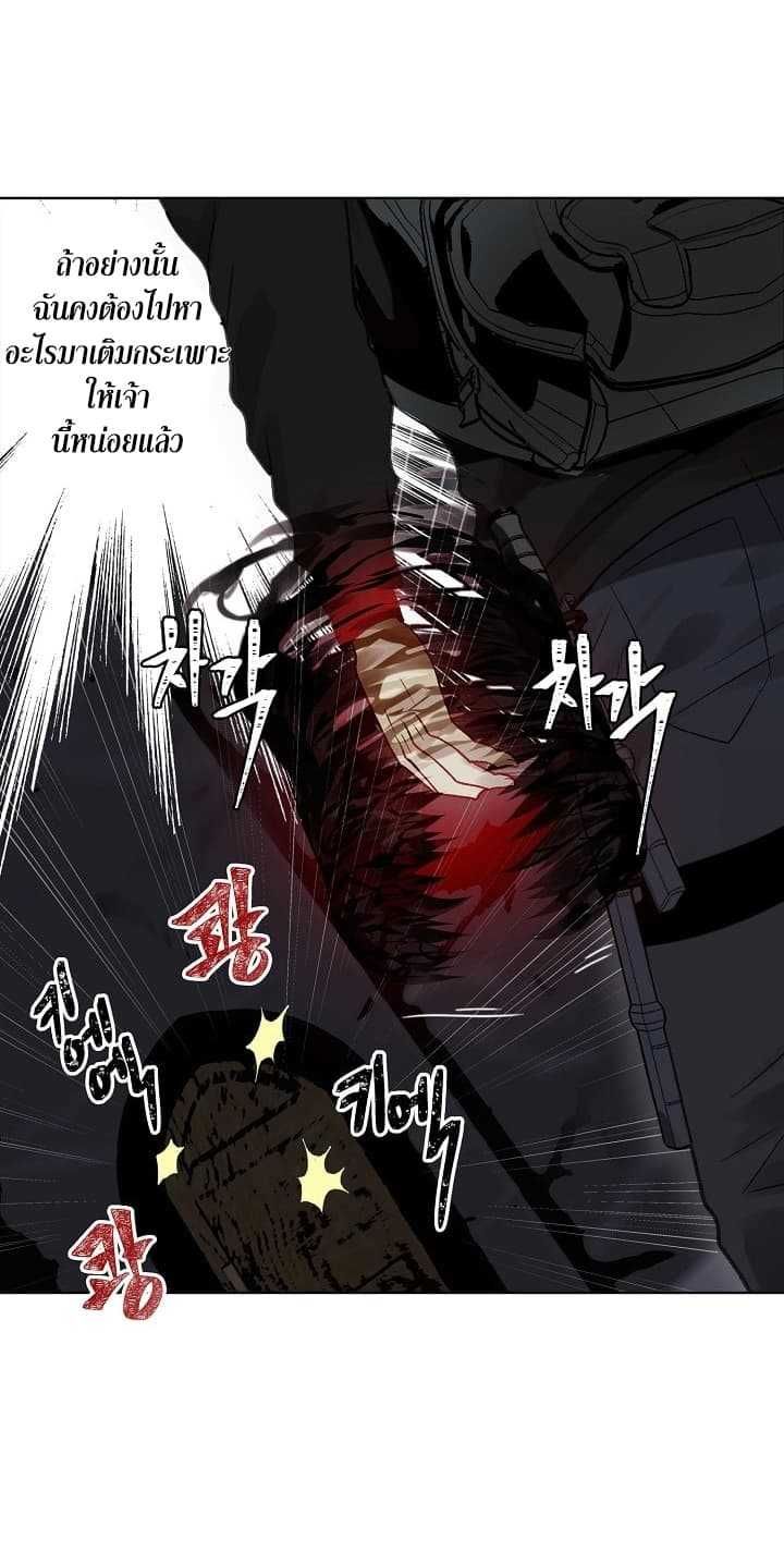 Ranker Who Lives A Second Time ตอนที่ 10 35