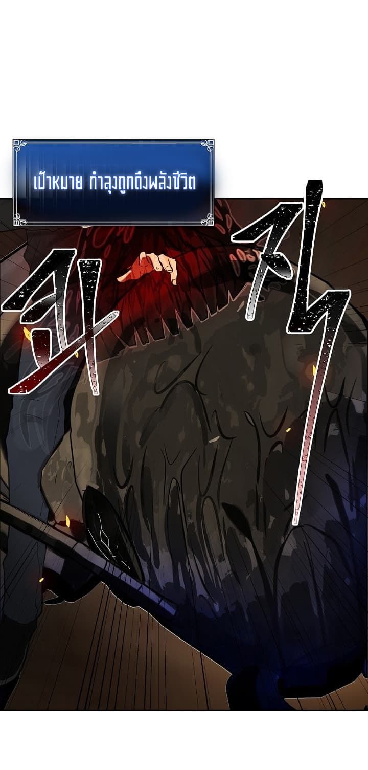 Ranker Who Lives A Second Time ตอนที่ 10 42