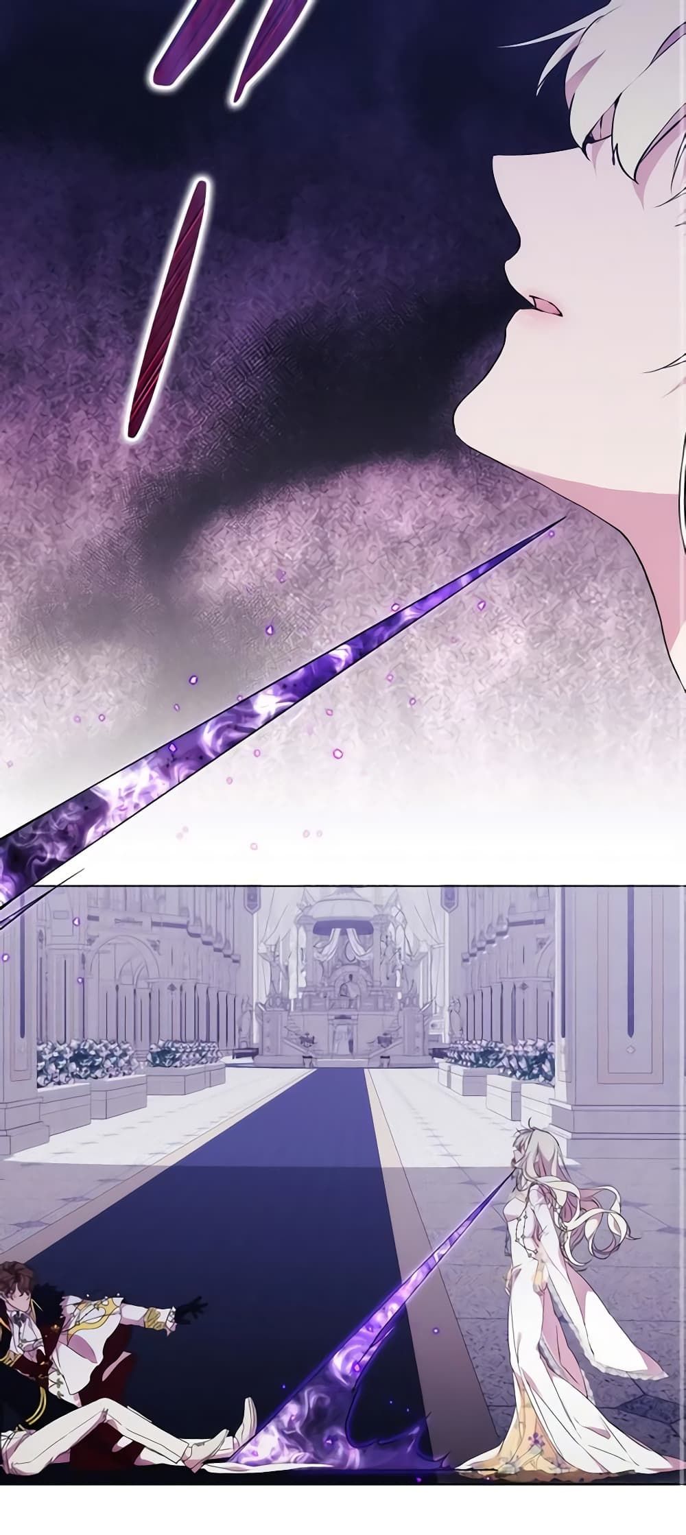When the Villainess Is in Love ตอนที่ 91 32