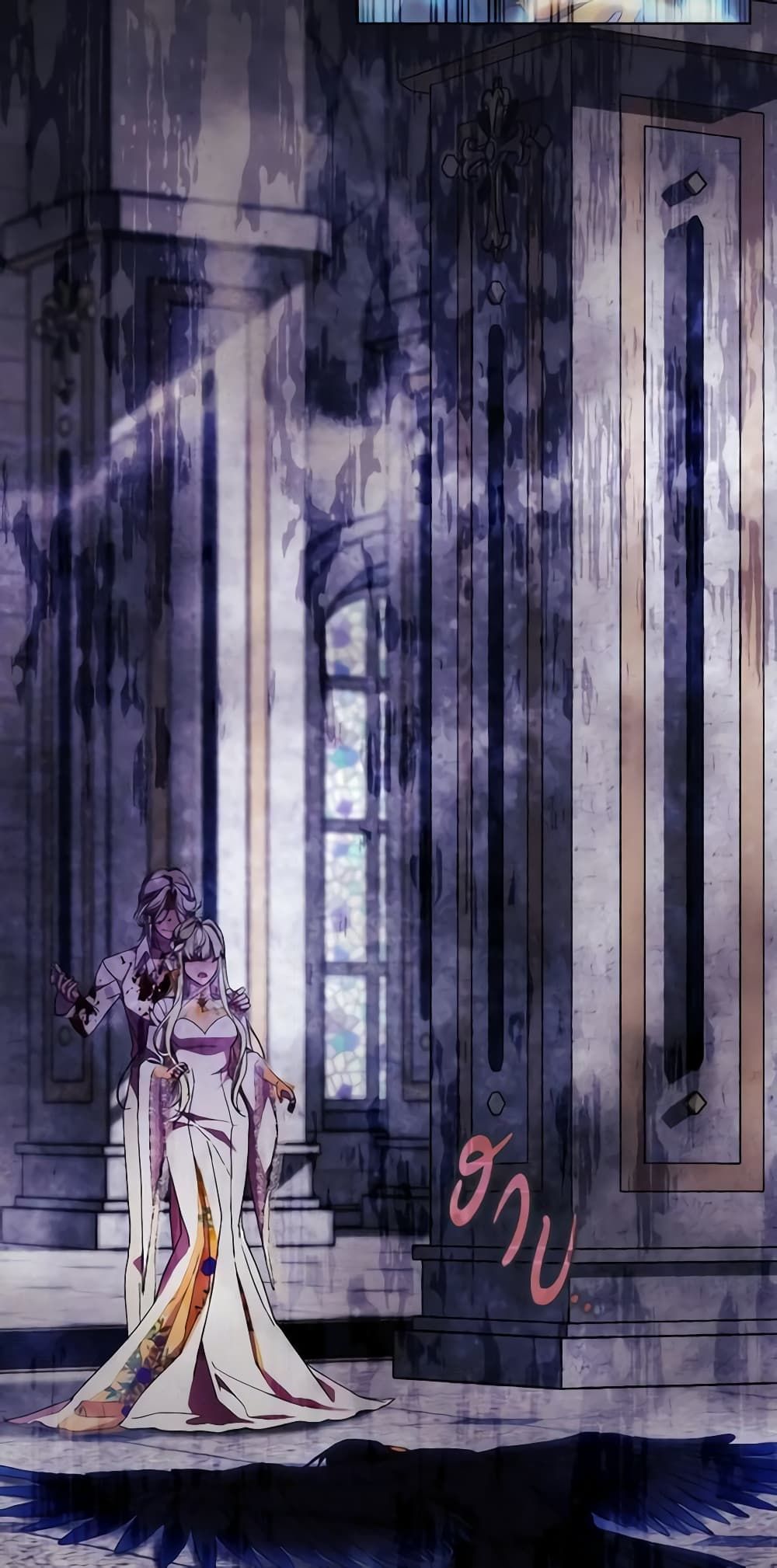 When the Villainess Is in Love ตอนที่ 92 30