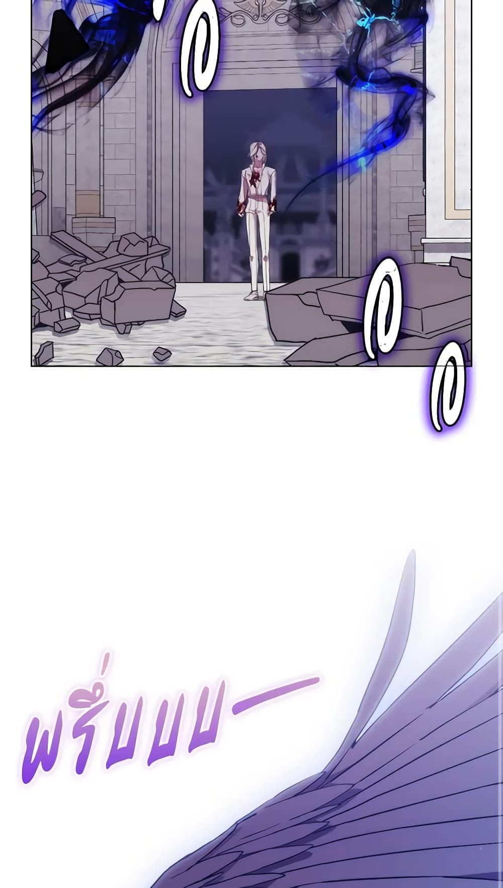 When the Villainess Is in Love ตอนที่ 93 23