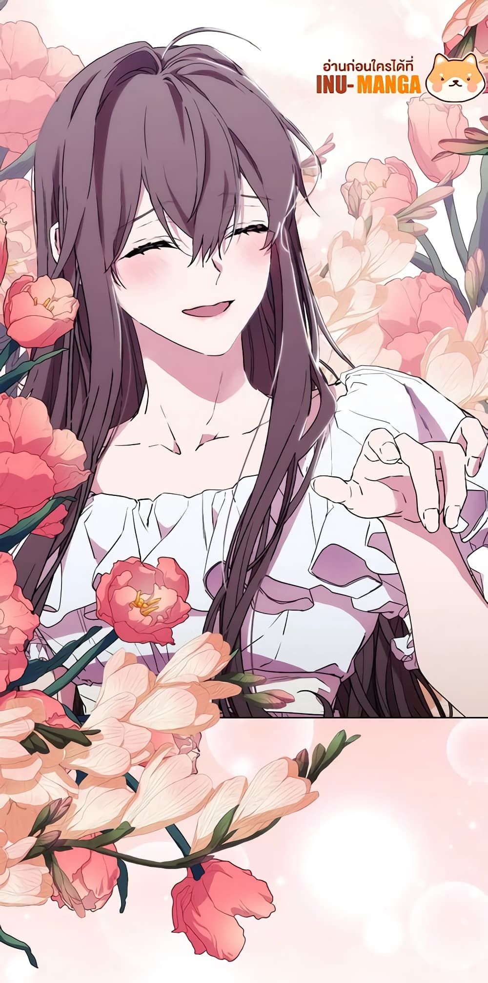When the Villainess Is in Love ตอนที่ 98 49