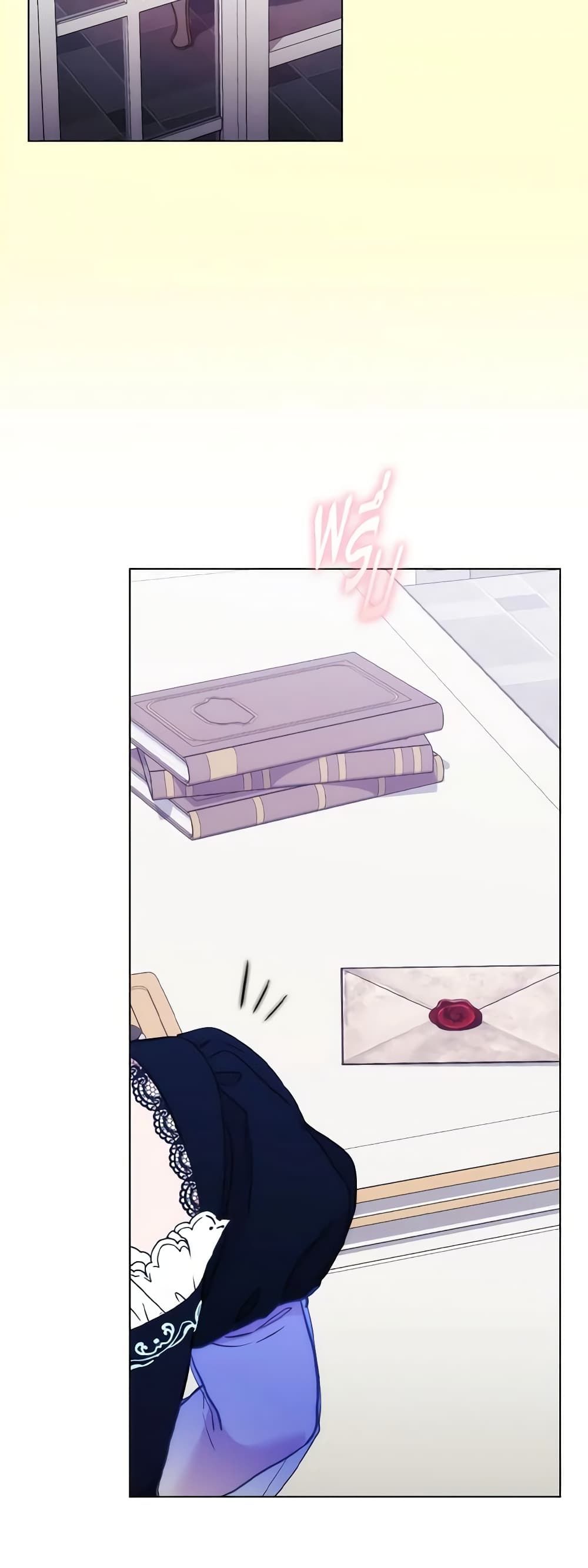 When the Villainess Is in Love ตอนที่ 105 44