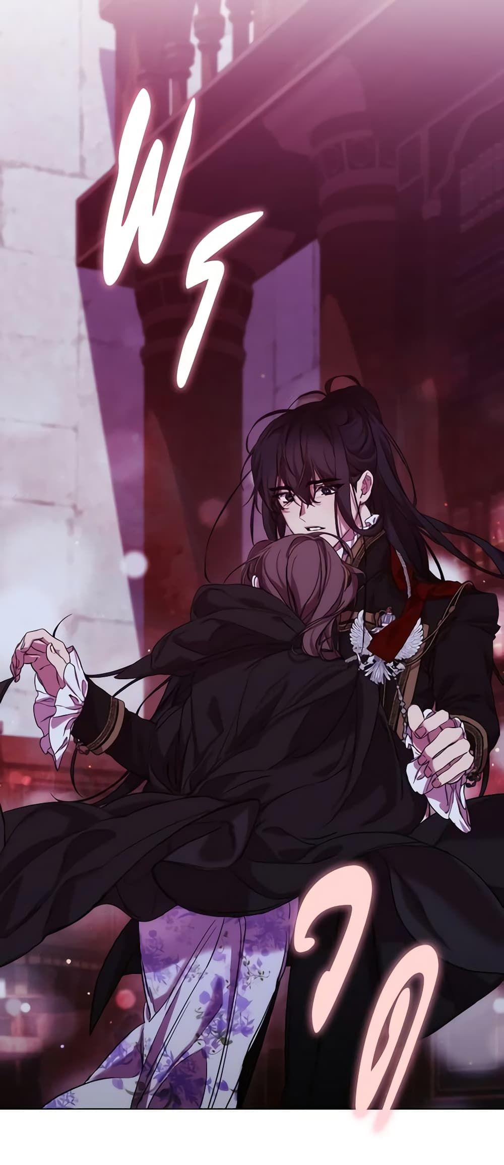 When the Villainess Is in Love ตอนที่ 106 26