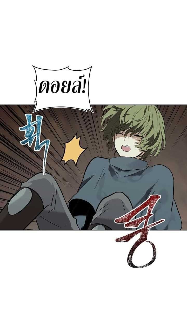 Ranker Who Lives A Second Time ตอนที่ 11 28