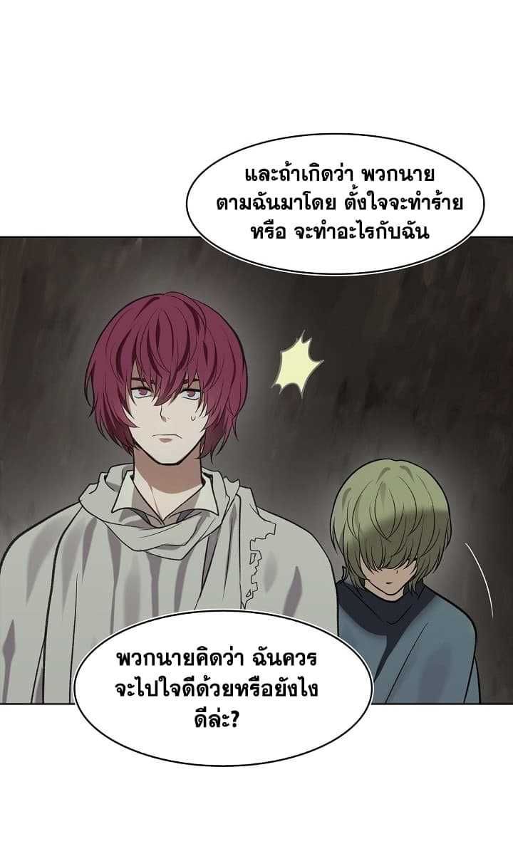 Ranker Who Lives A Second Time ตอนที่ 11 34